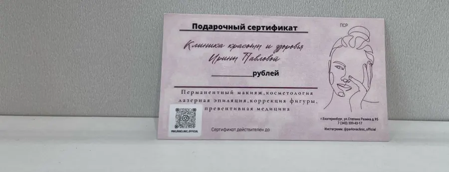 День диспорта